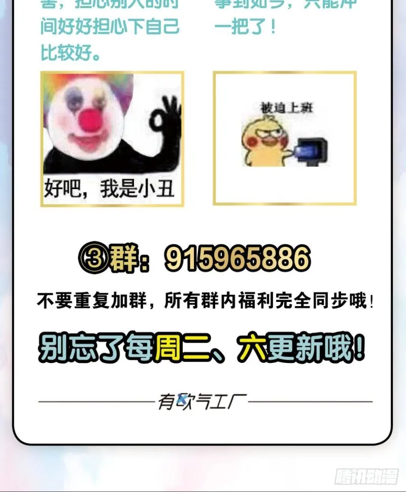 找到那一点可能 第65页