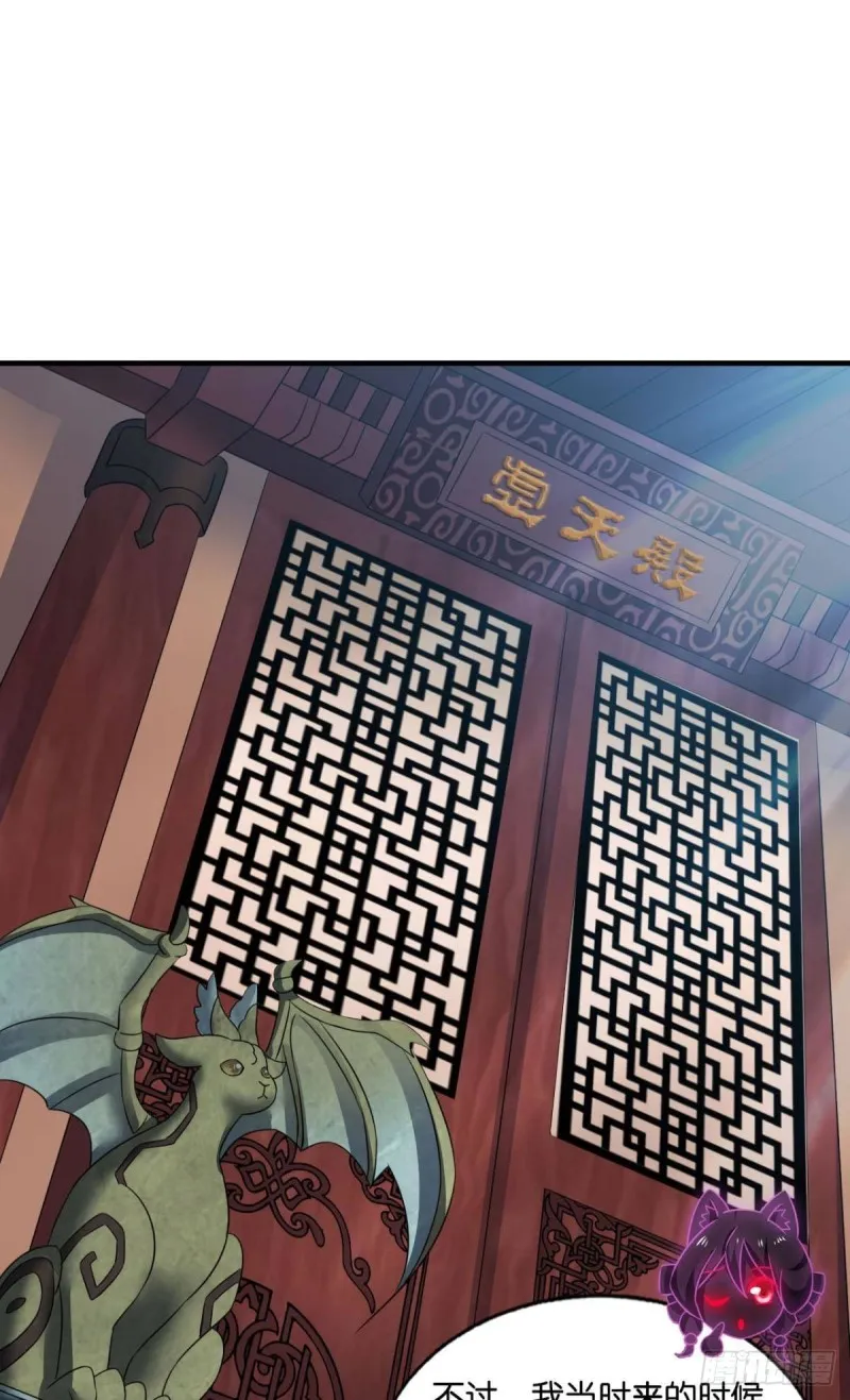 天灾 第13页