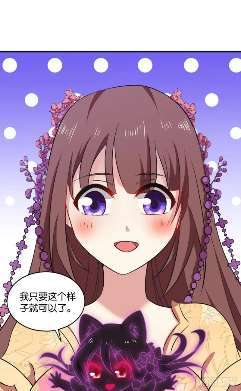 天灾 第17页