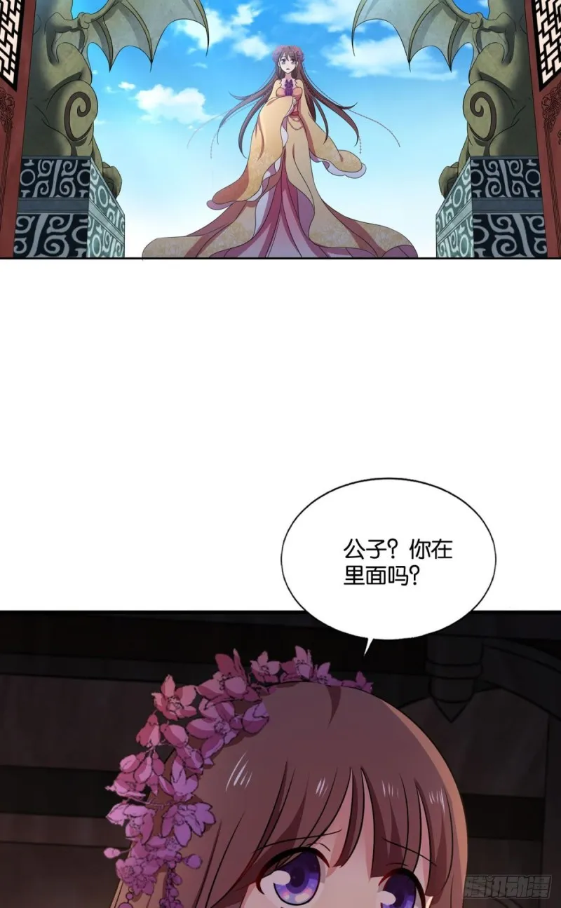 天灾 第19页