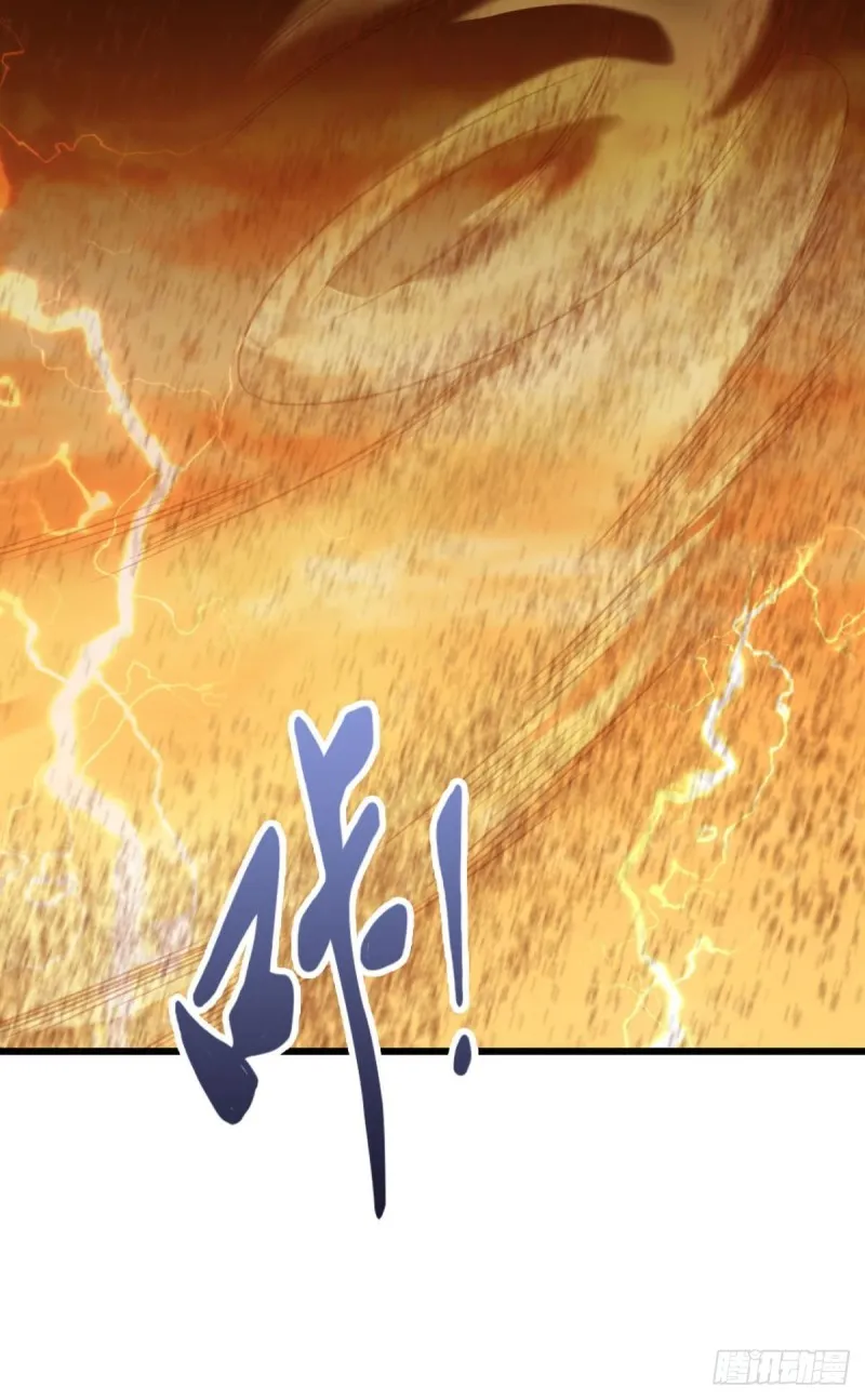 天灾 第22页