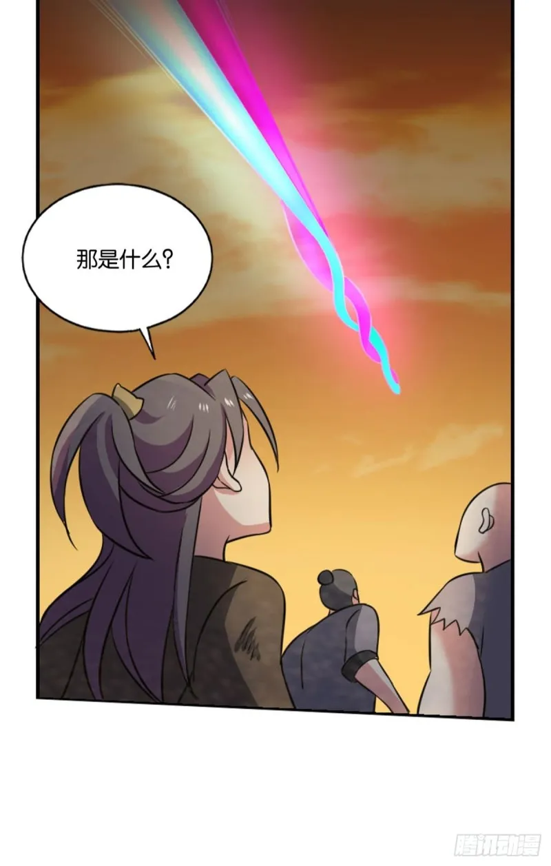 天灾 第29页