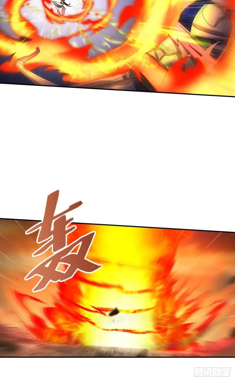 天灾 第35页