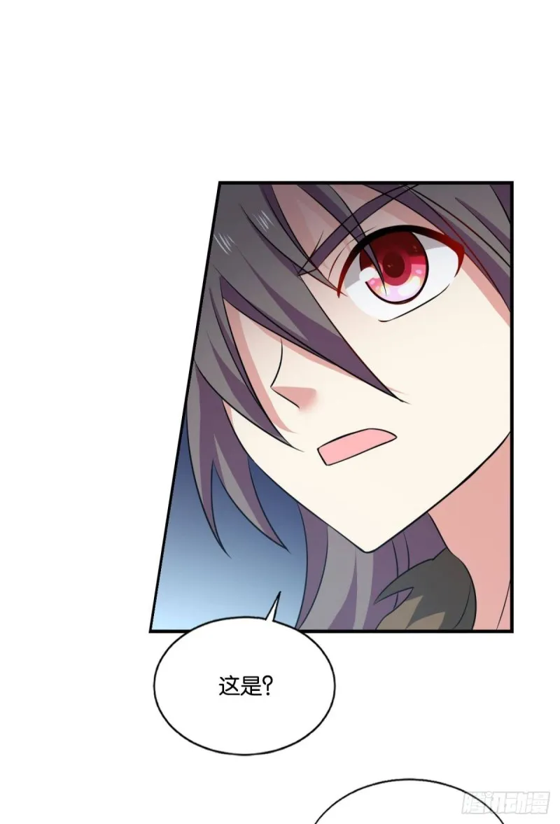 天灾 第49页