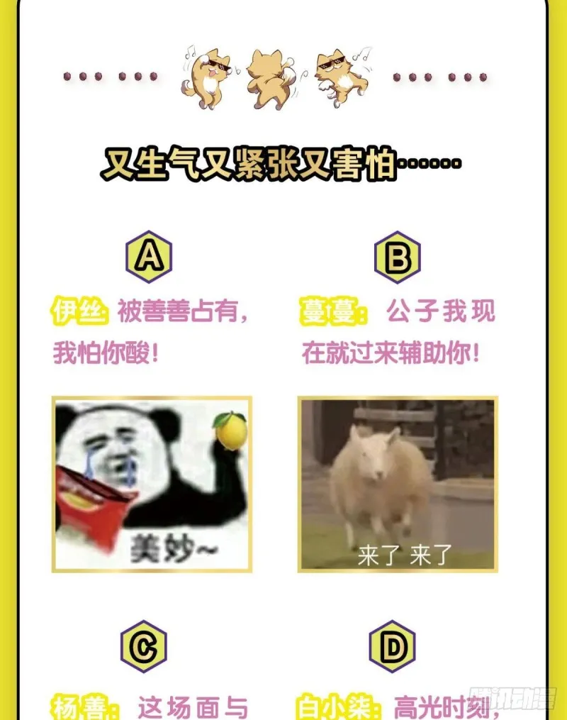 天灾 第58页