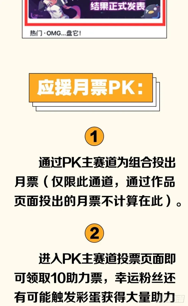 天灾 第63页