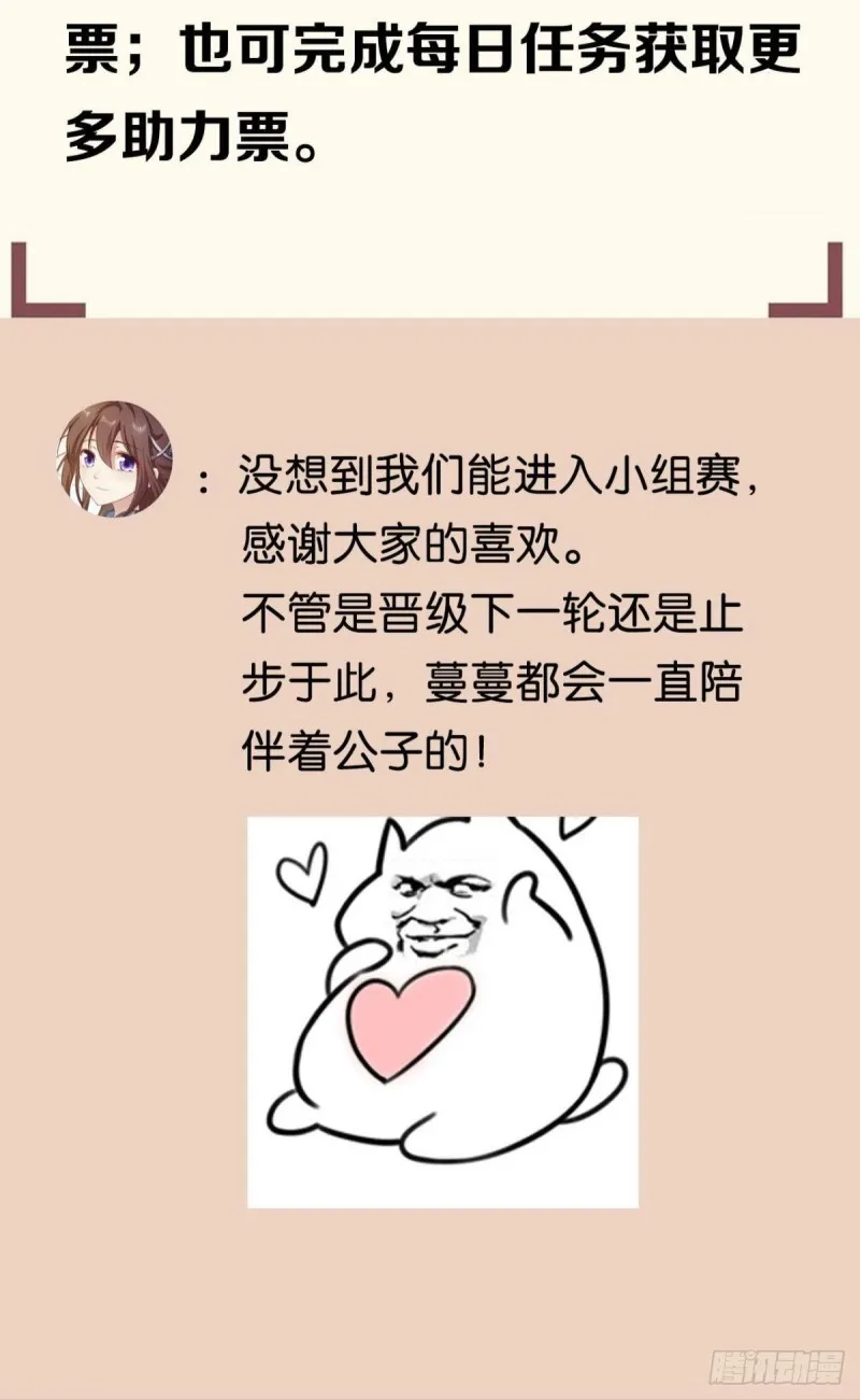 天灾 第64页