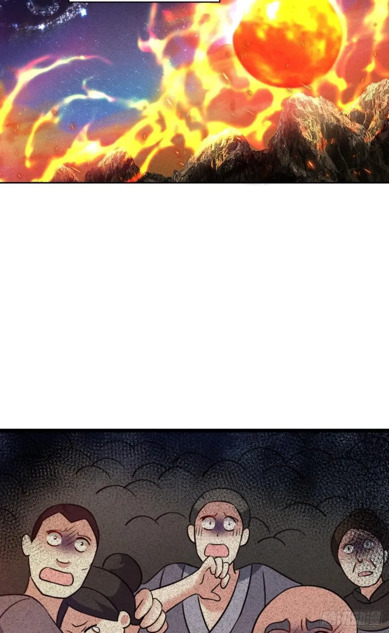 仙逆 第3页