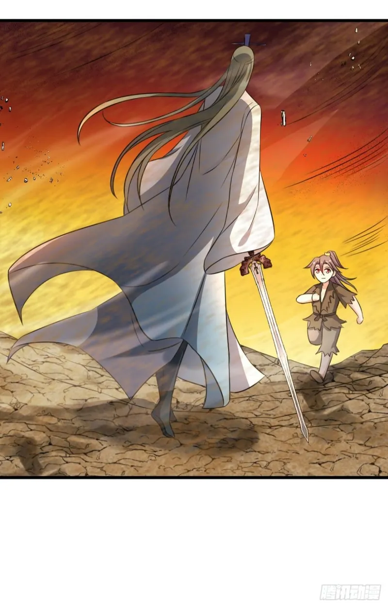 仙逆 第21页