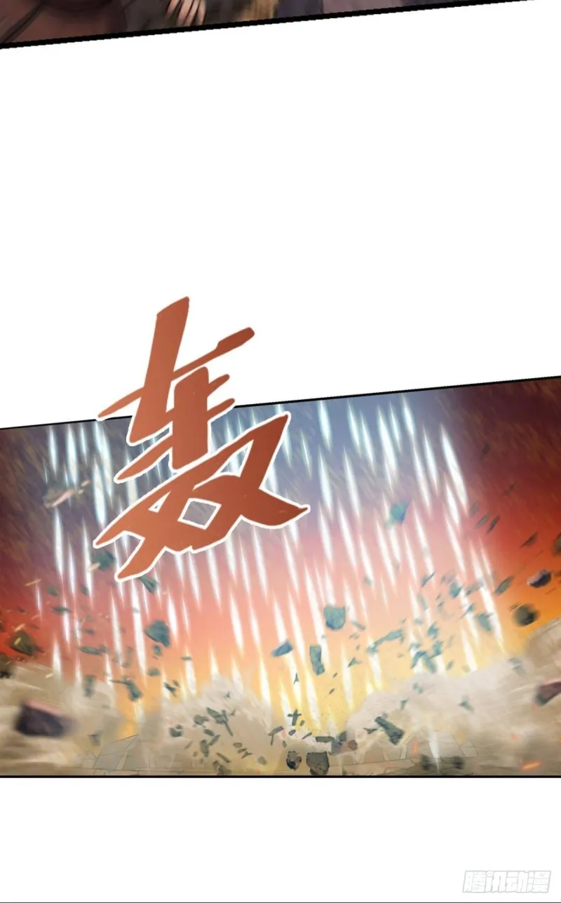 仙逆 第40页