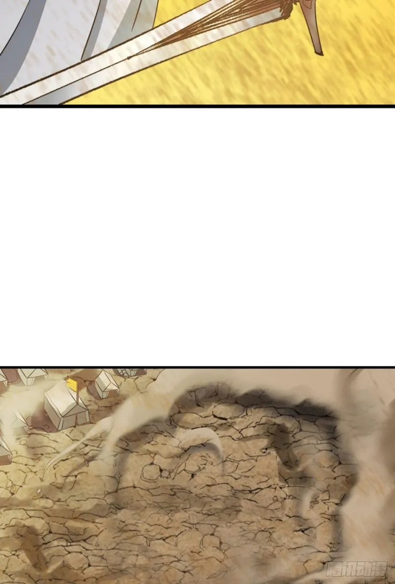 仙逆 第42页