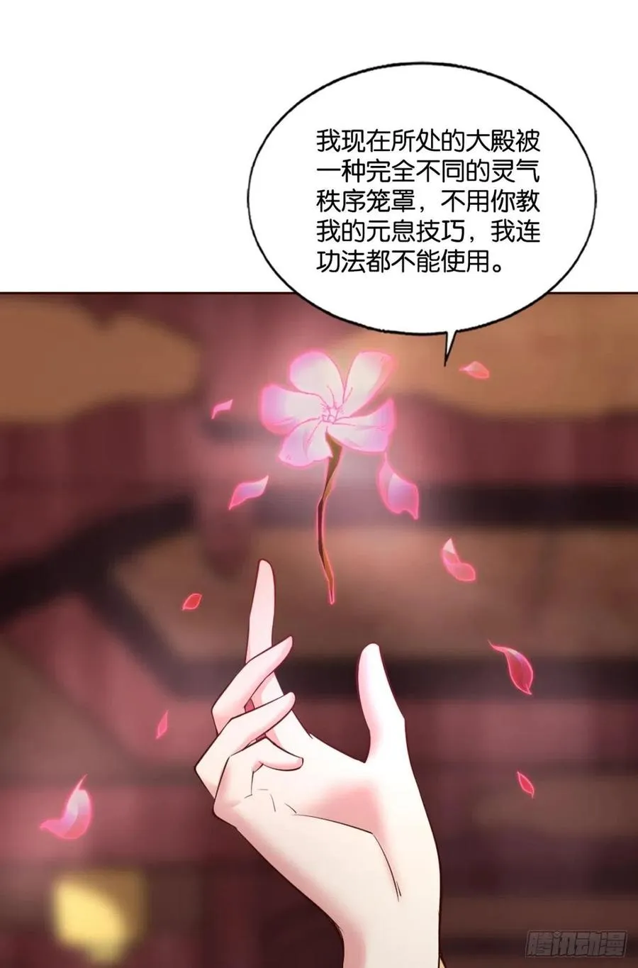不曾存在的希望 第5页