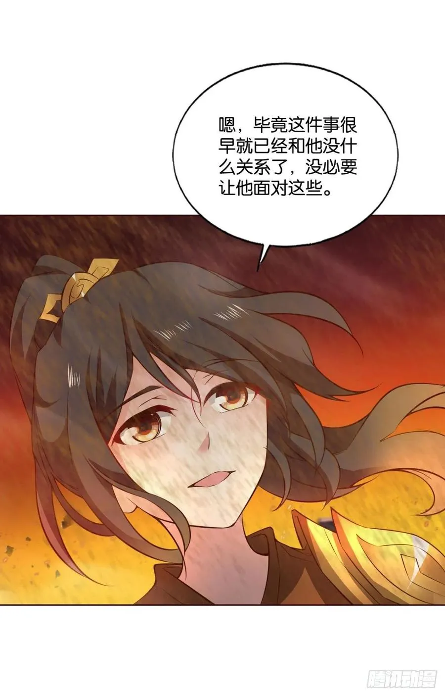 不曾存在的希望 第42页