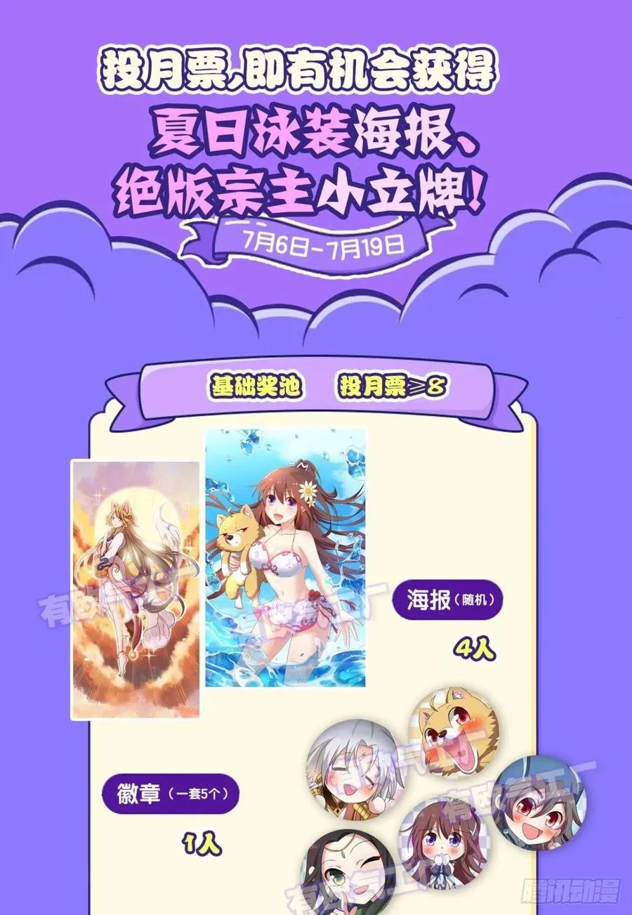 不曾存在的希望 第57页