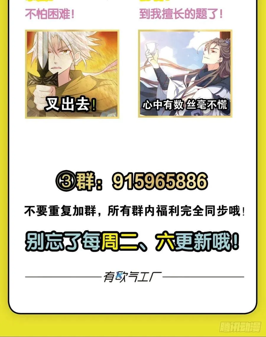 不曾存在的希望 第62页