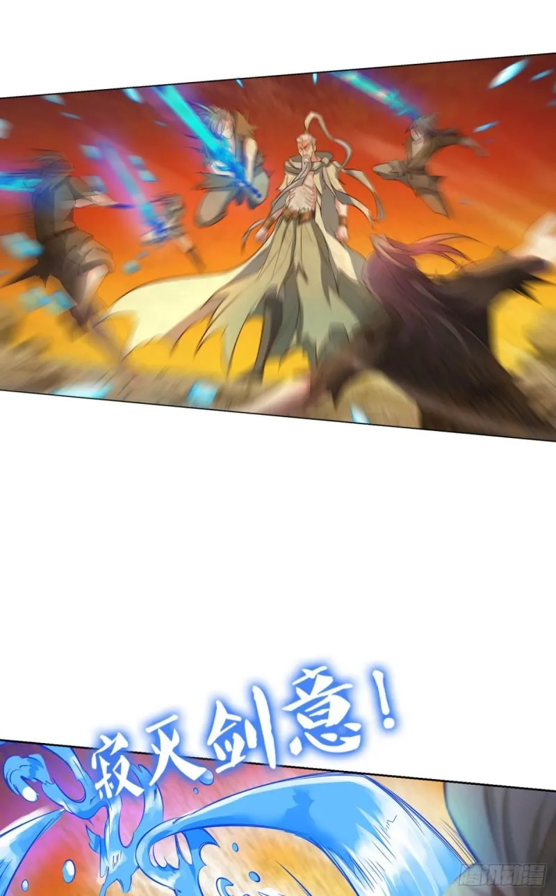 这就是你全部的实力了？ 第11页