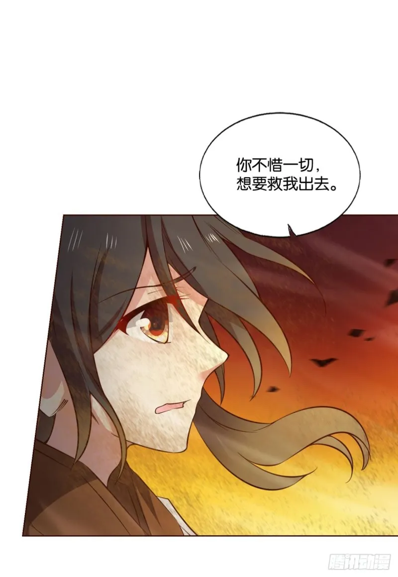 这就是你全部的实力了？ 第48页