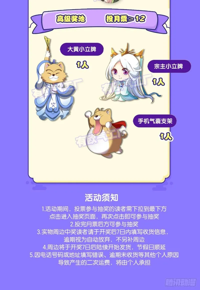 这就是你全部的实力了？ 第52页