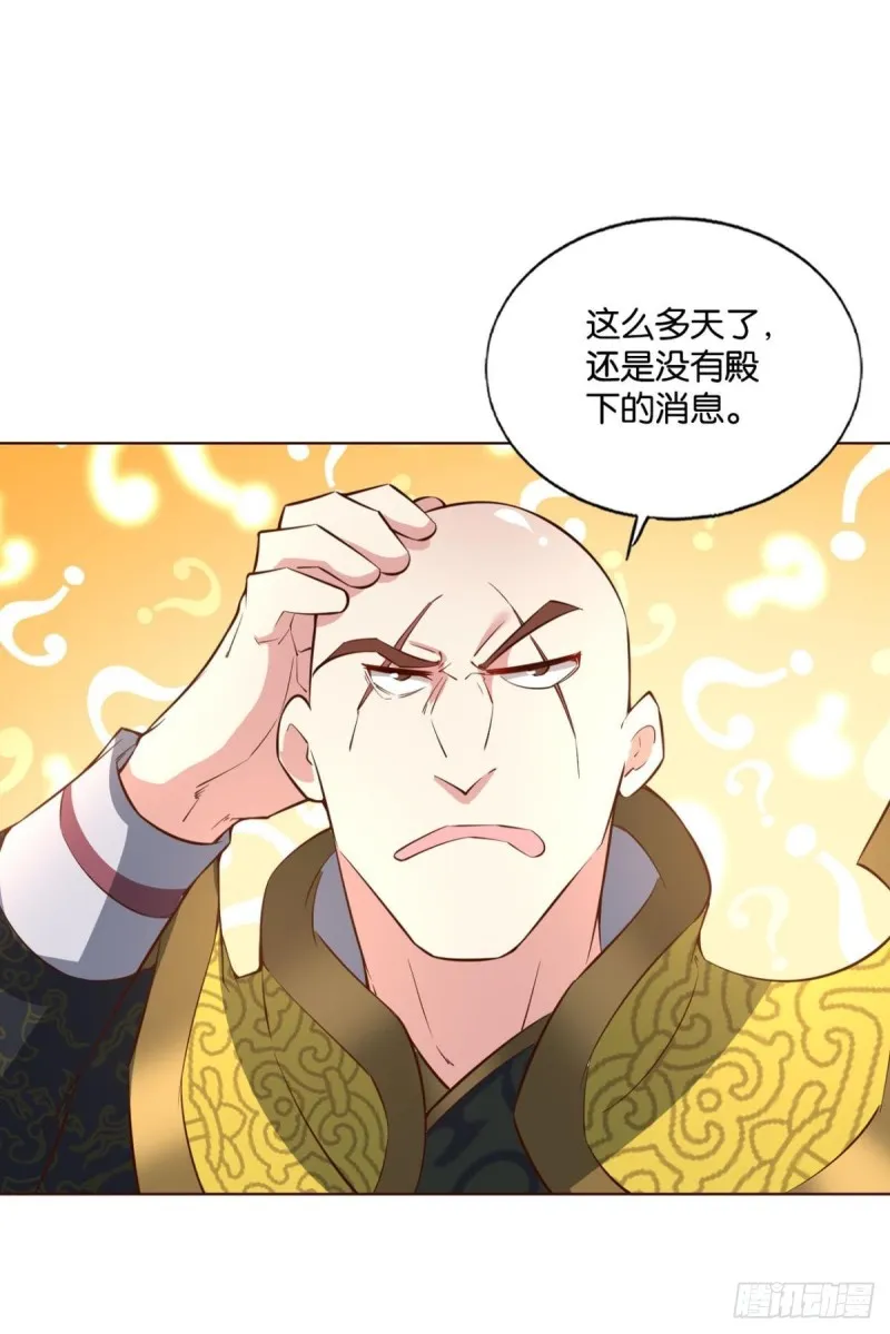 只手偷天 第3页