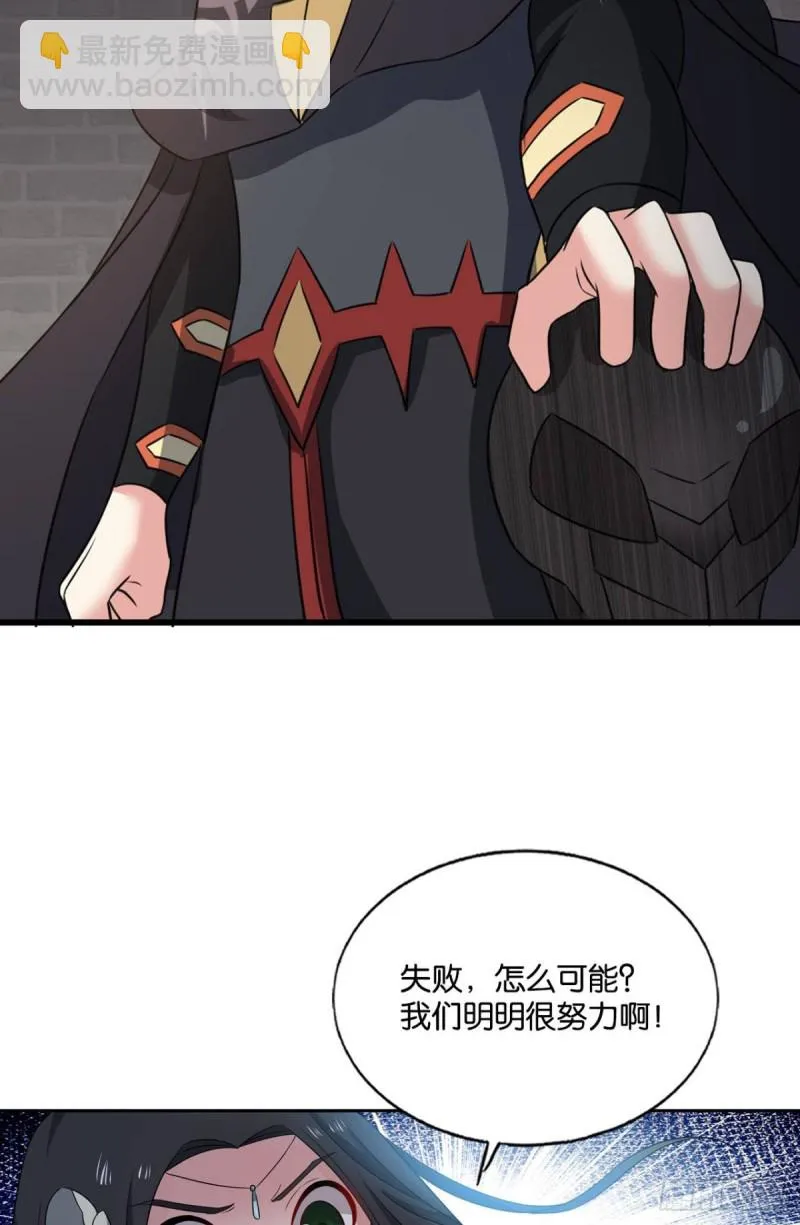 只手偷天 第25页