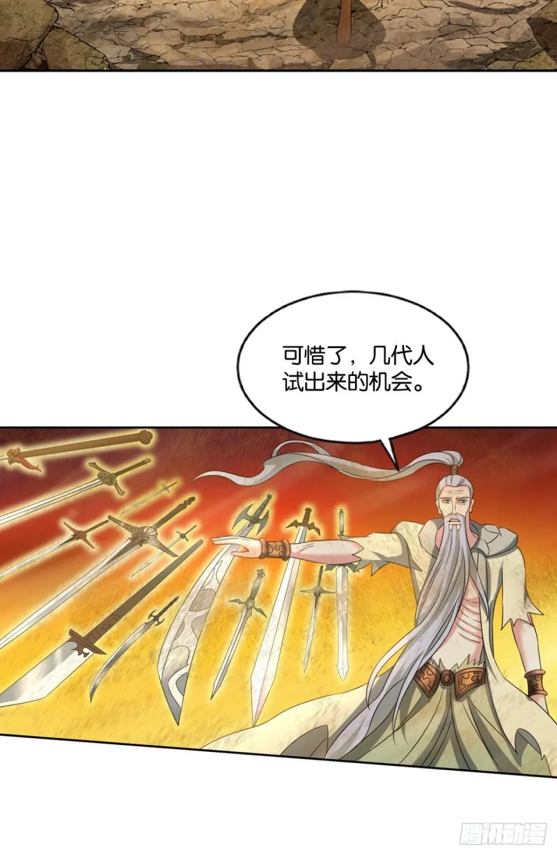 只手偷天 第46页
