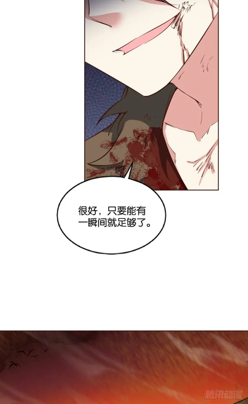 只手偷天 第53页