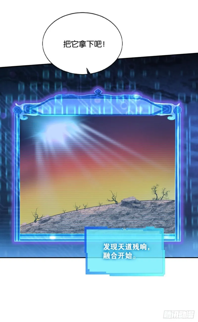 只手偷天 第57页