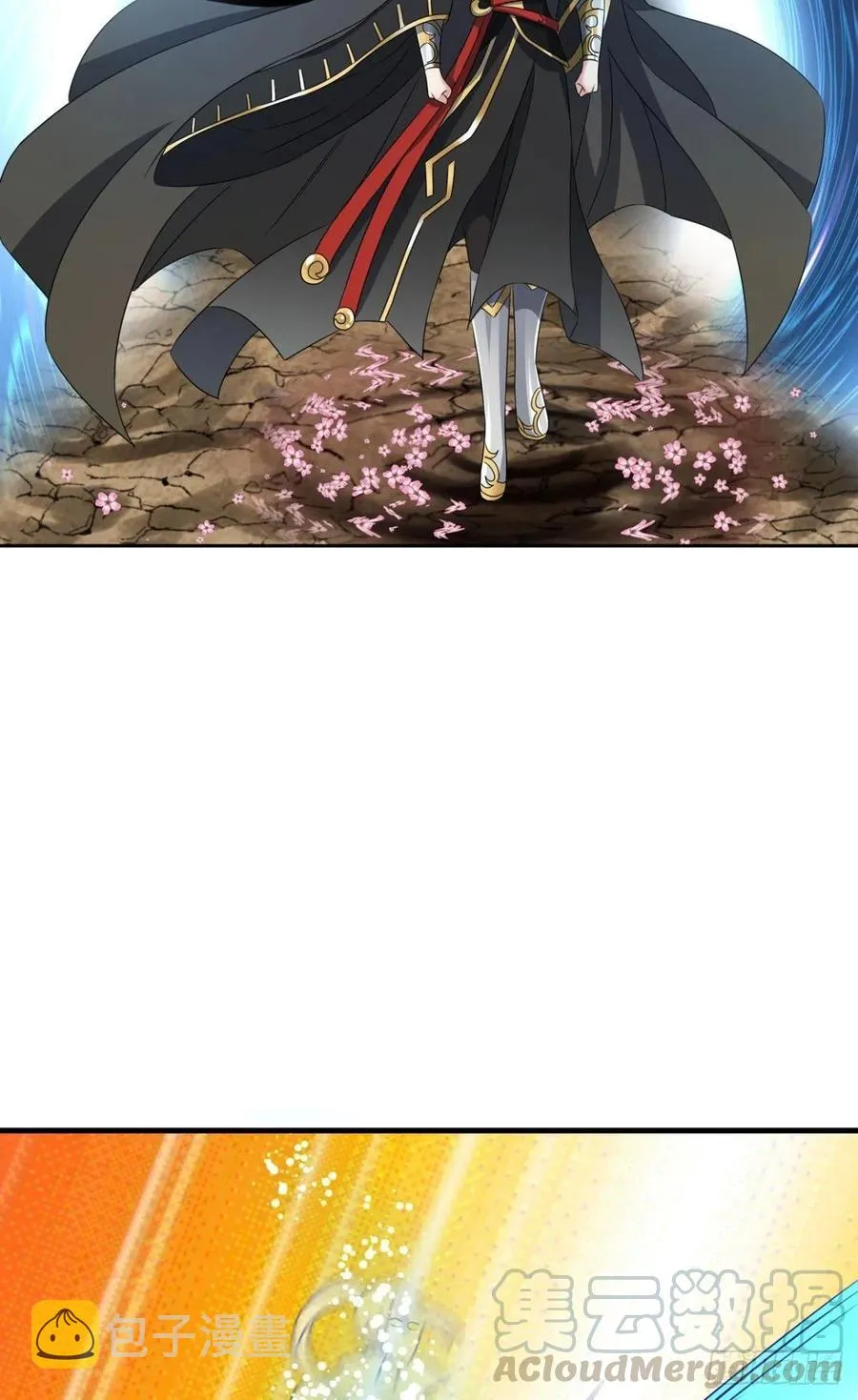 帷幕渐开 第10页