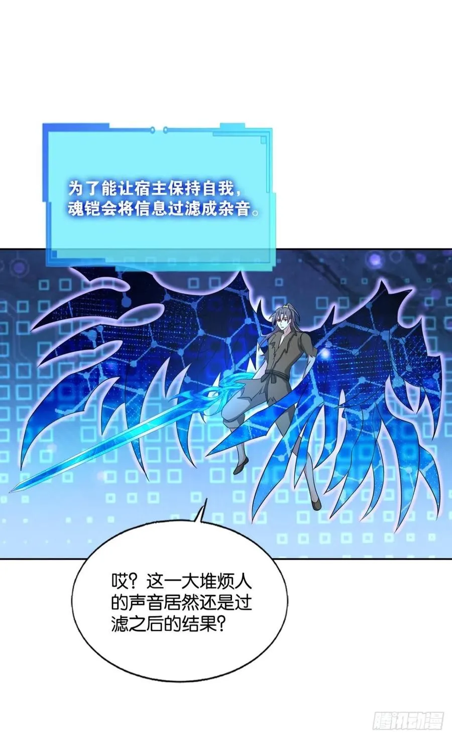 帷幕渐开 第14页