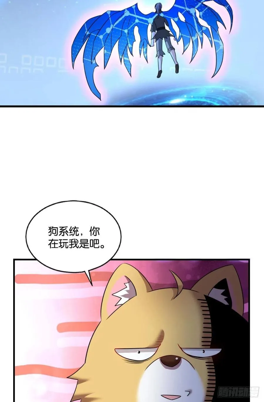 帷幕渐开 第23页