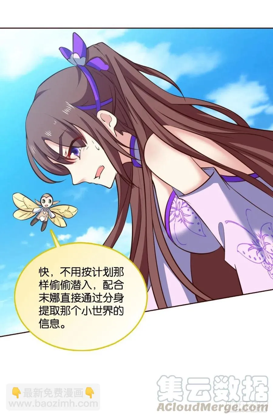 帷幕渐开 第28页