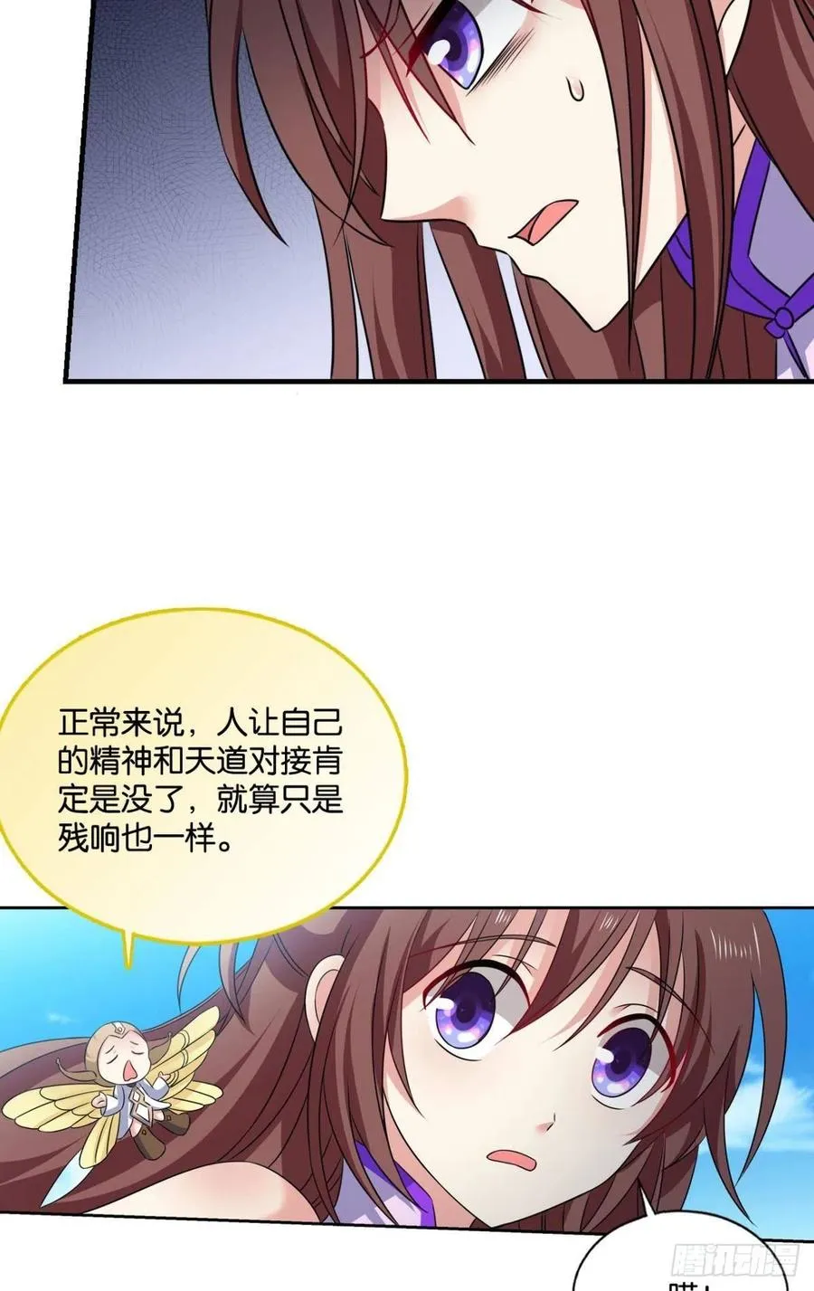 帷幕渐开 第32页