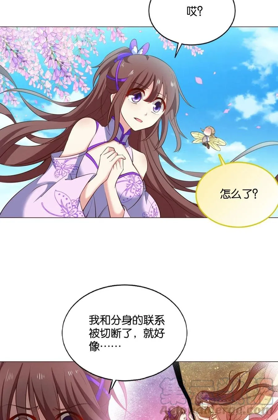 帷幕渐开 第37页