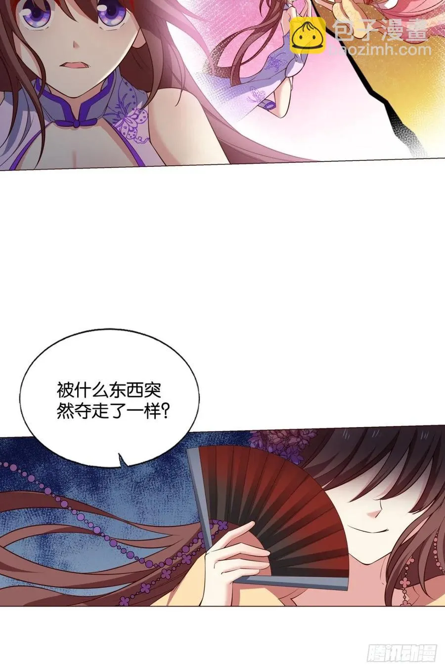 帷幕渐开 第38页