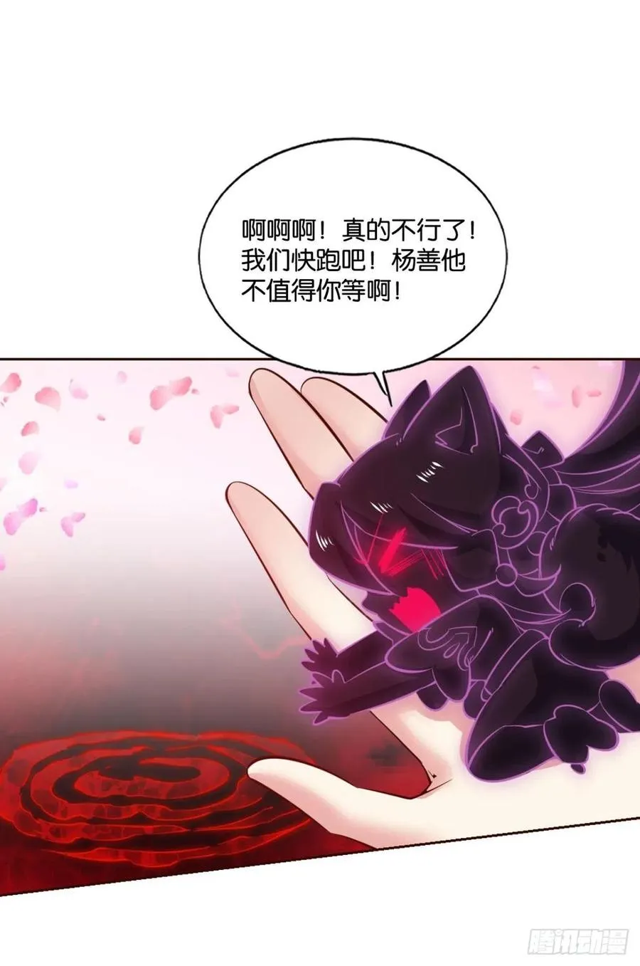 帷幕渐开 第39页