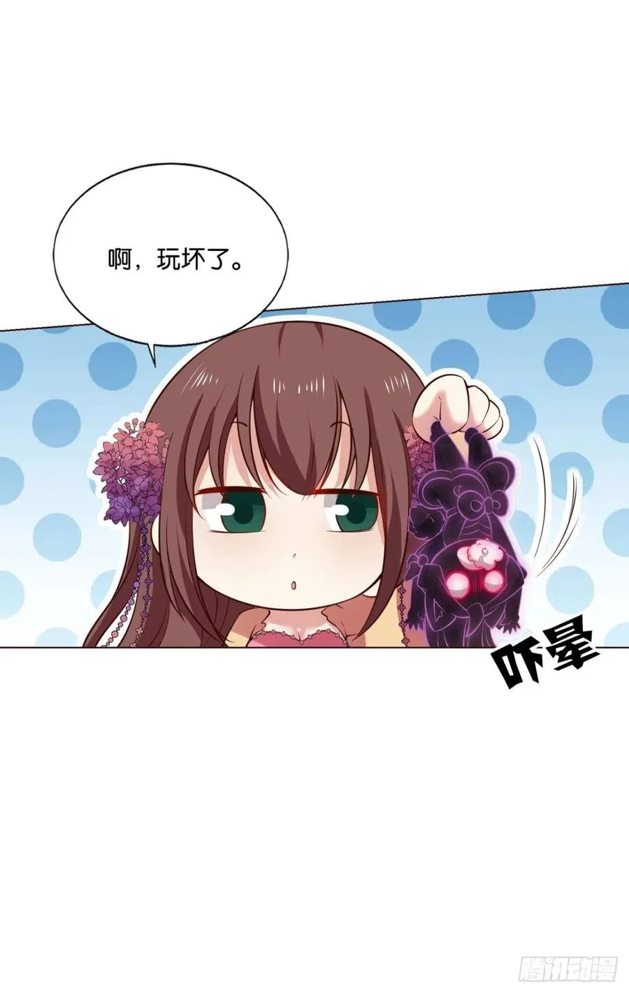 帷幕渐开 第47页