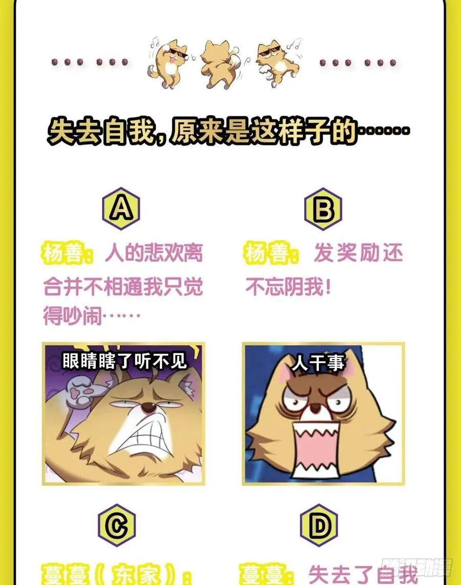 帷幕渐开 第60页