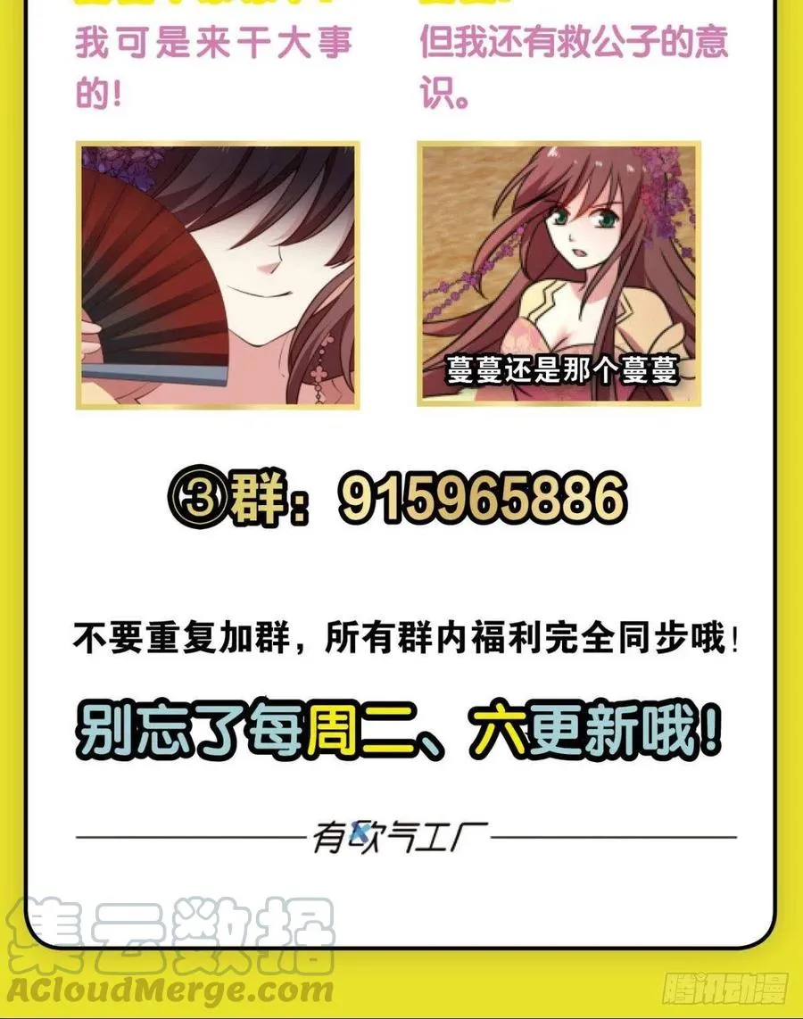 帷幕渐开 第61页