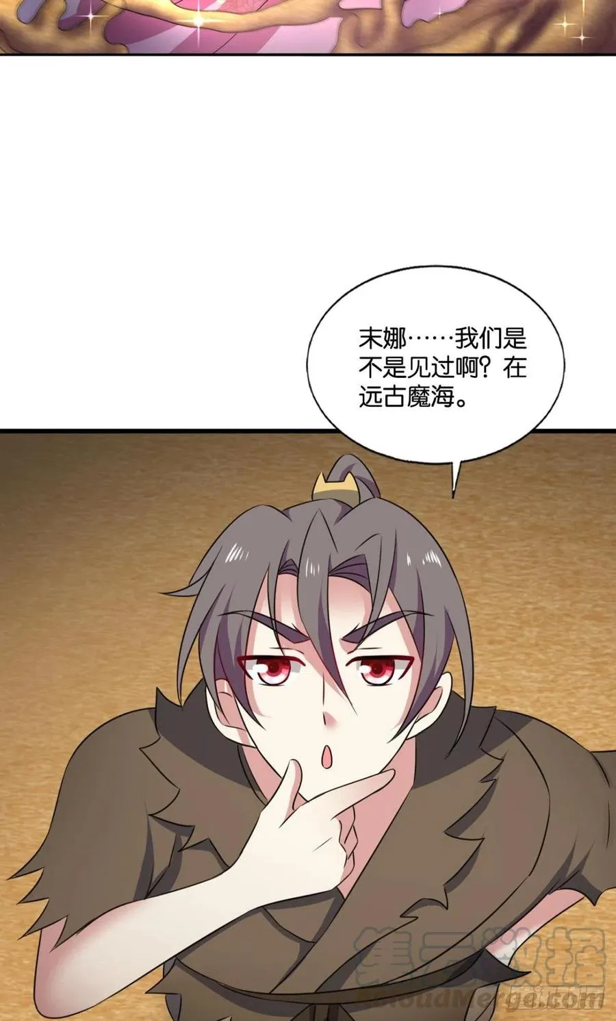 一世风雨归人间 第10页