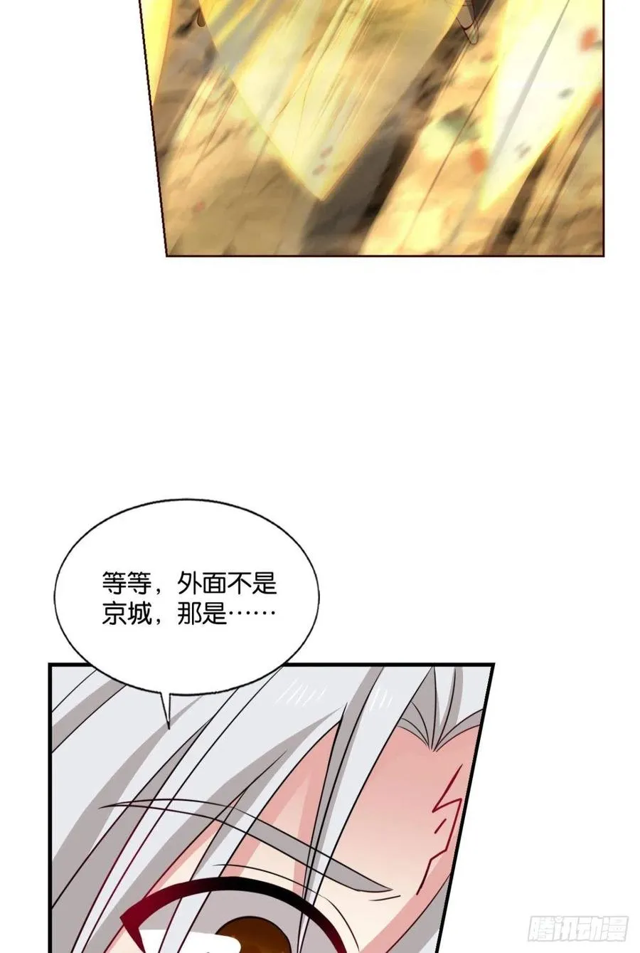 一世风雨归人间 第47页