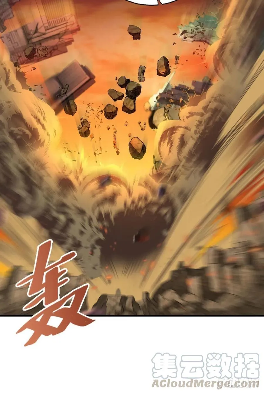 一世风雨归人间 第49页