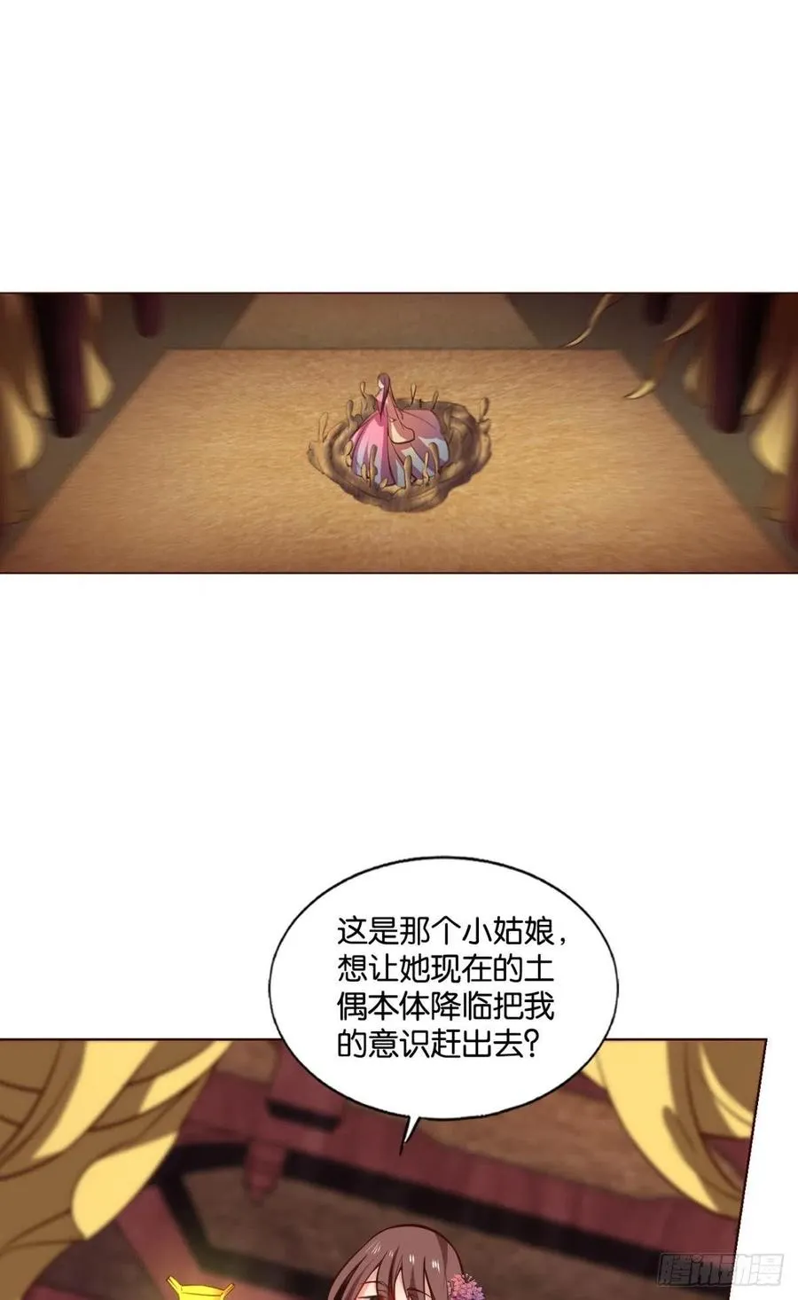 万物万灵 第2页