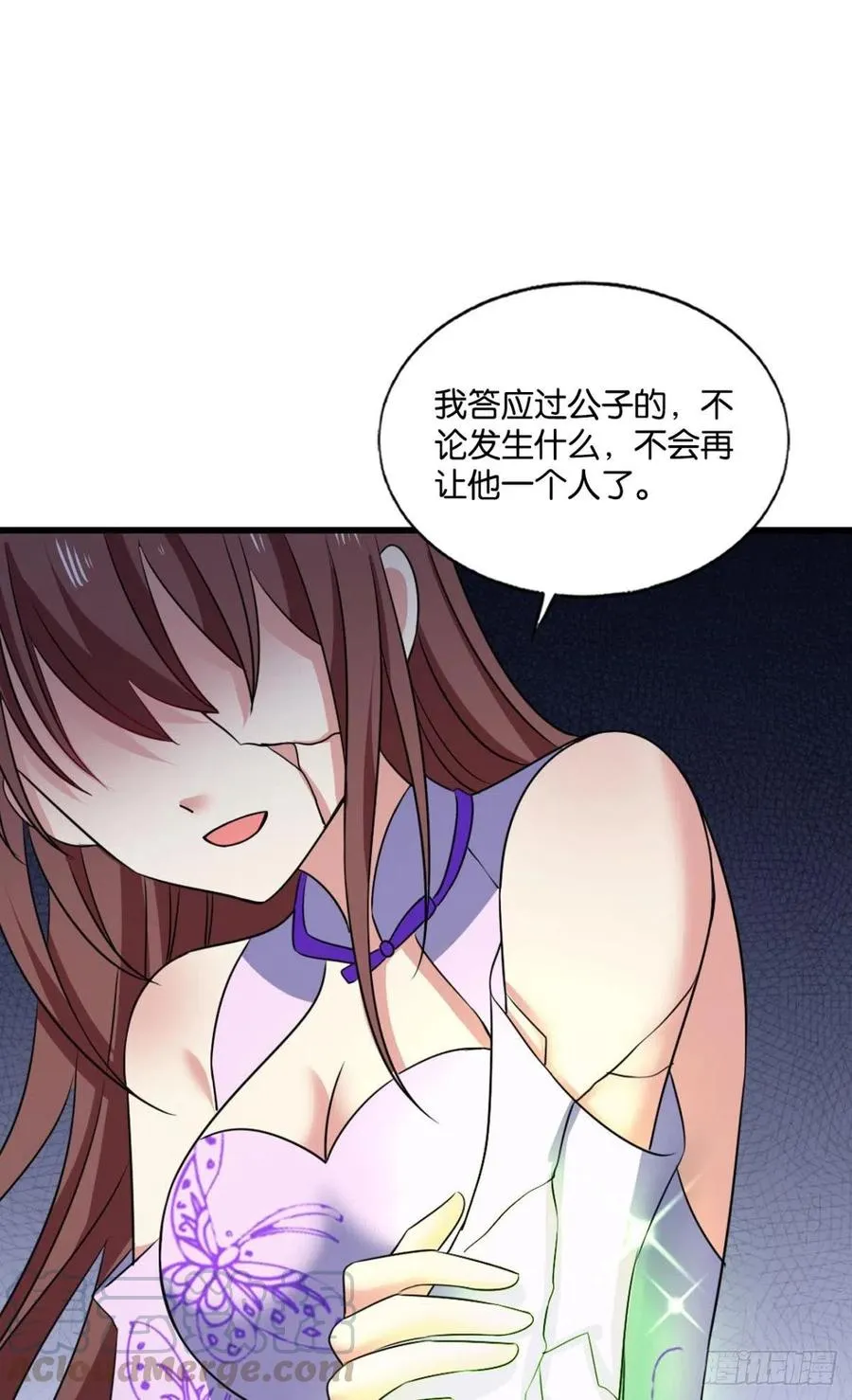 万物万灵 第10页