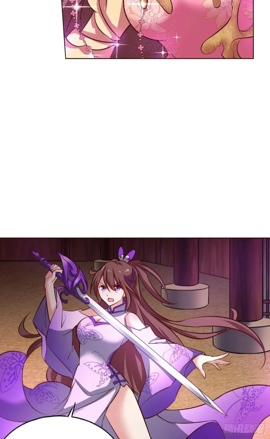 万物万灵 第17页