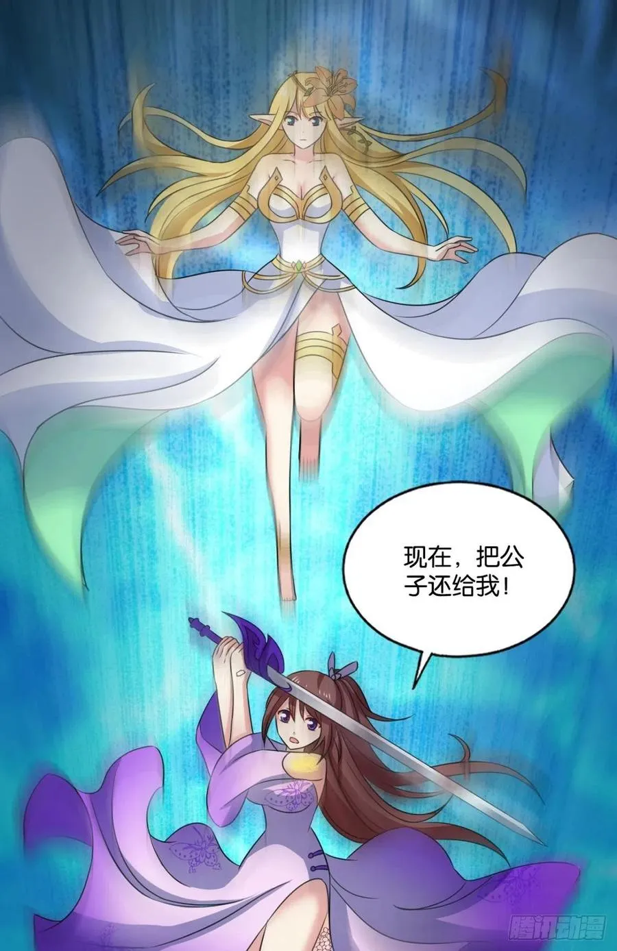 万物万灵 第24页