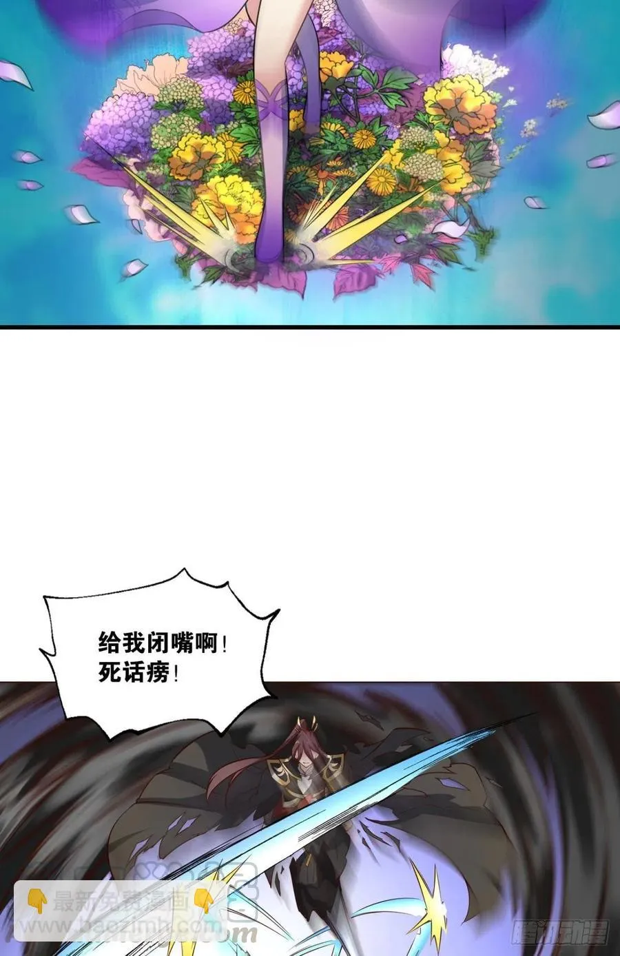 万物万灵 第25页