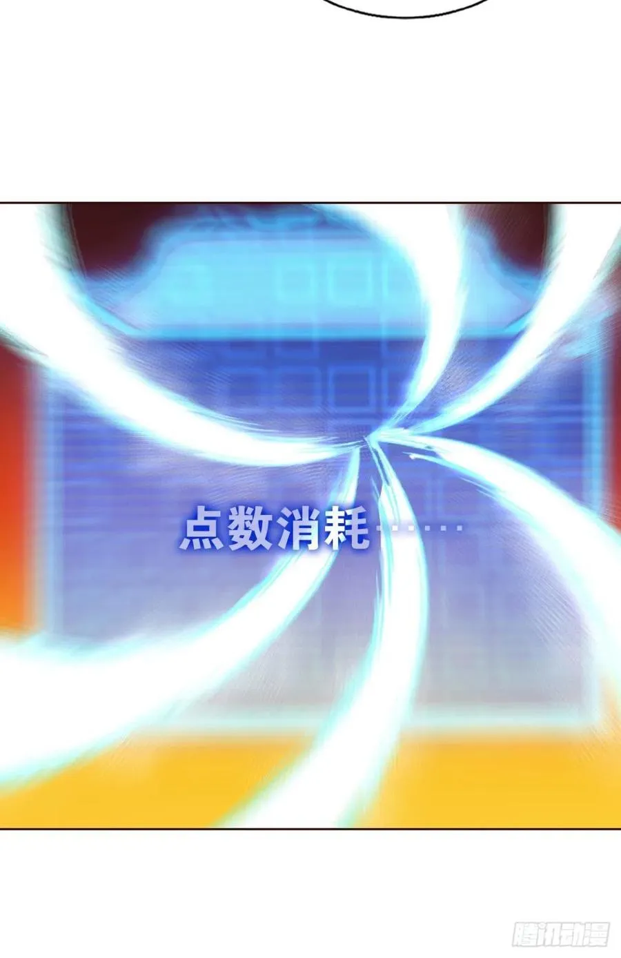 万物万灵 第29页