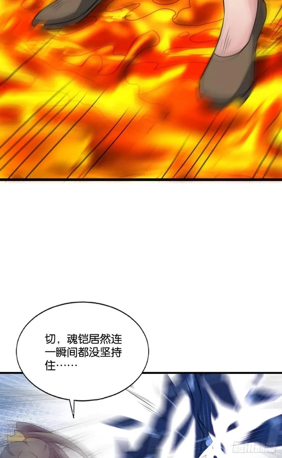 万物万灵 第33页