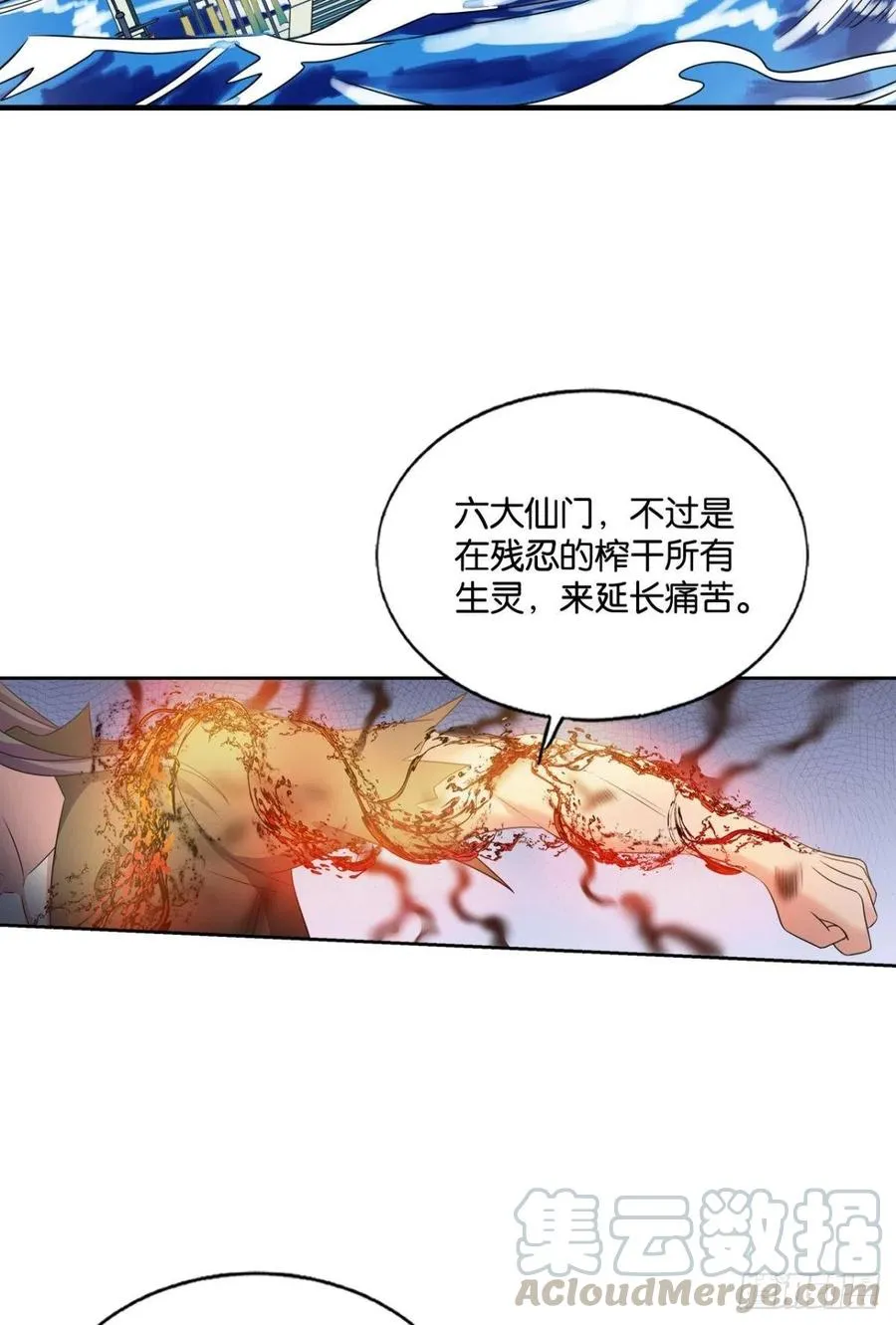 万物万灵 第40页