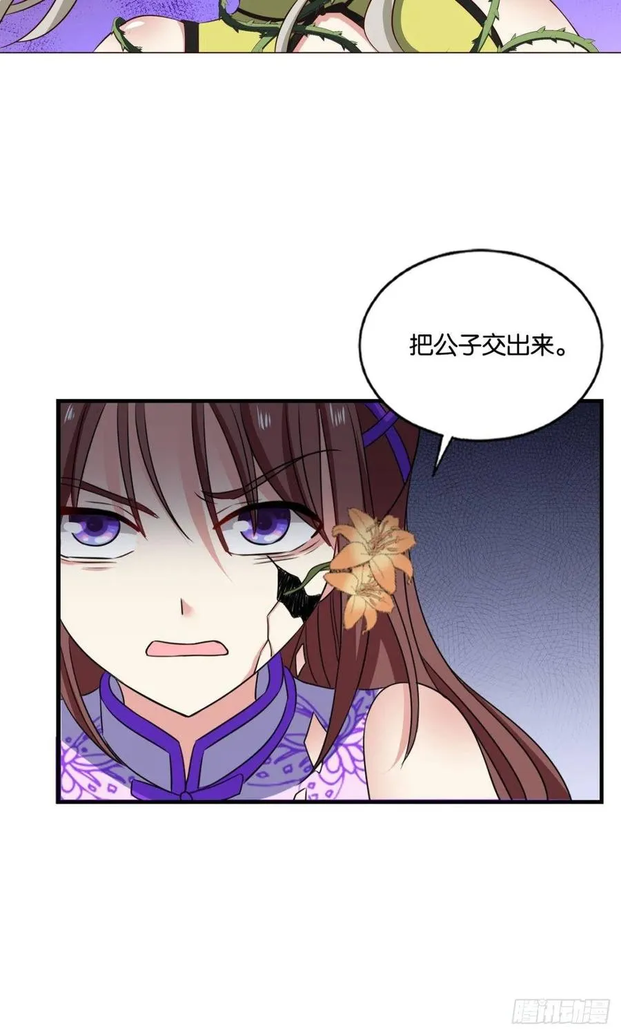 万物万灵 第47页
